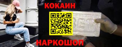 таблы Балашиха
