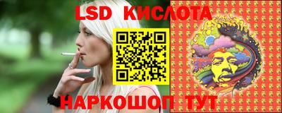 таблы Балашиха