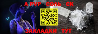 героин Балаково