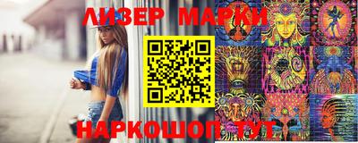 таблы Балашиха