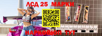 ГАЛЛЮЦИНОГЕННЫЕ ГРИБЫ Берёзовский