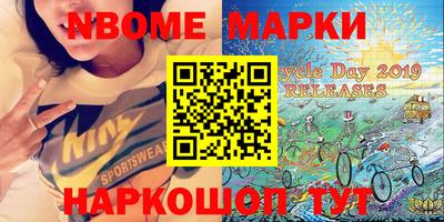 таблы Балашиха