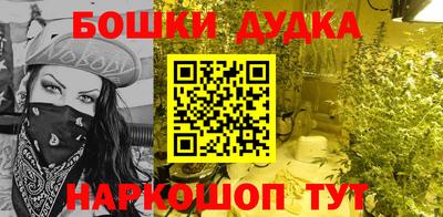 соль курить ск Беслан