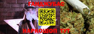 герыч Бийск