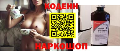 героин Балаково