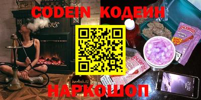 соль курить ск Беслан