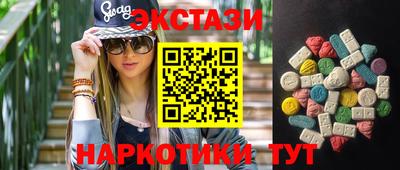 таблы Балашиха