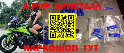 таблы Балашиха