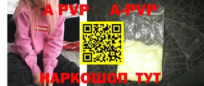 таблы Балашиха