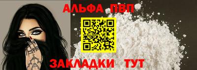 героин Балаково