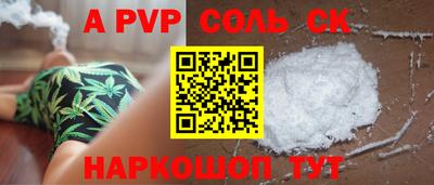 таблы Балашиха