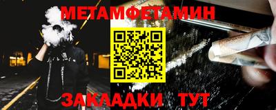 таблы Балашиха