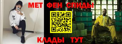 таблы Балашиха