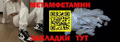 героин Балаково