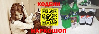 героин Балаково