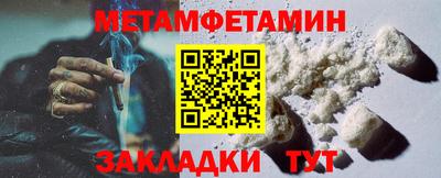 таблы Балашиха