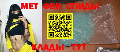 герыч Бийск