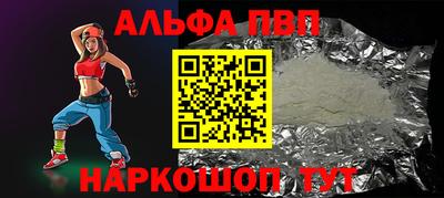 герыч Бийск