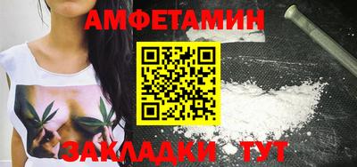 героин Балаково