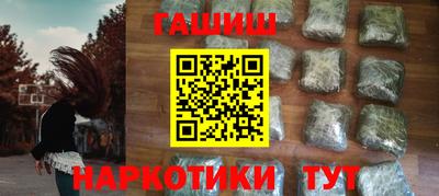 соль курить ск Беслан