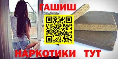 таблы Балашиха