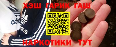 соль курить ск Беслан