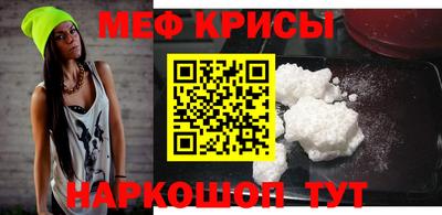 таблы Балашиха