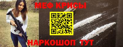 герыч Бийск