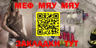 соль курить ск Беслан