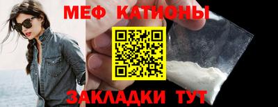 таблы Балашиха