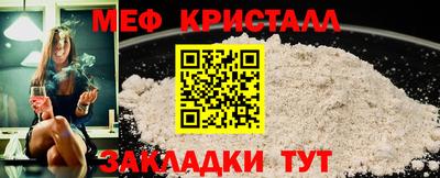 таблы Балашиха