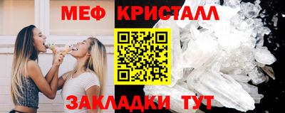 таблы Балашиха