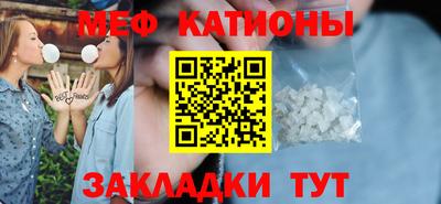 герыч Бийск