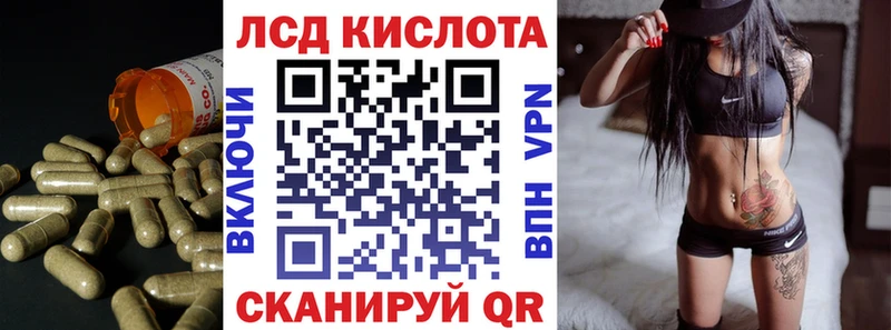 Лсд 25 экстази ecstasy Чебоксары