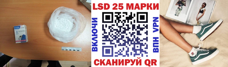 ЛСД экстази кислота  где можно купить   Чебоксары 