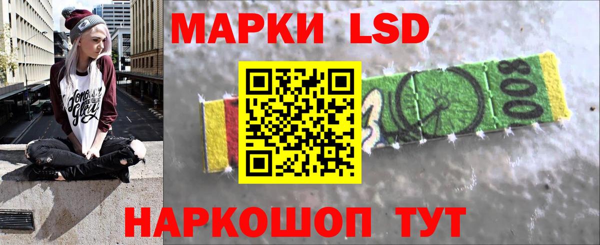Лсд 25 экстази  Вход с VPN  blacksprut рабочий сайт  Лсд 25 экстази ecstasy  ЛСД экстази кислота  Чебоксары 