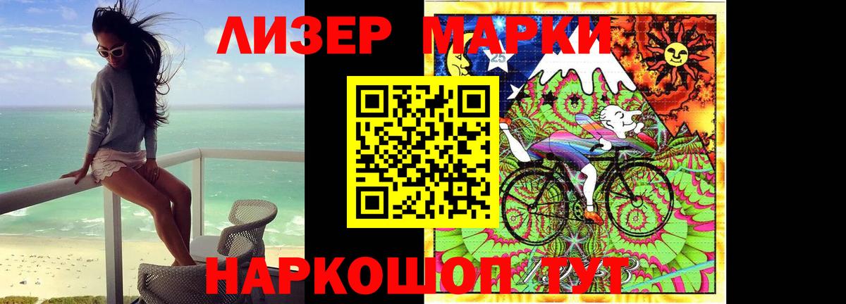 LSD-25 экстази кислота Чебоксары