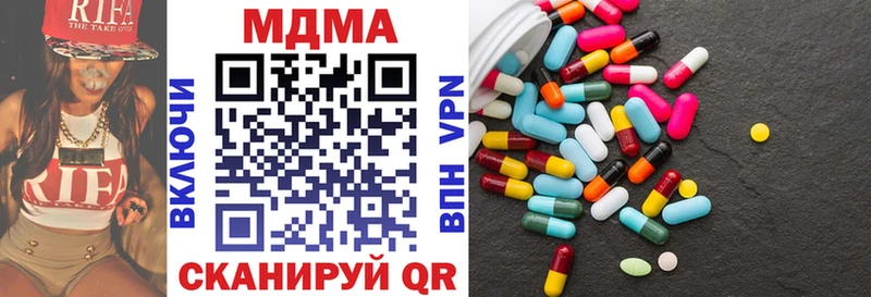 наркошоп  Чебоксары  МДМА Molly 