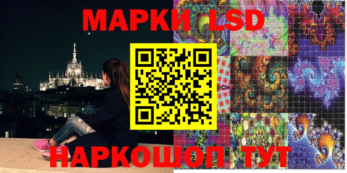 Марки N-bome 1500мкг  Чебоксары  цена наркотик  Марки N-bome 1500мкг 