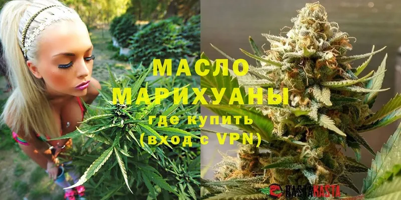 купить закладку  Чебоксары  ТГК гашишное масло 