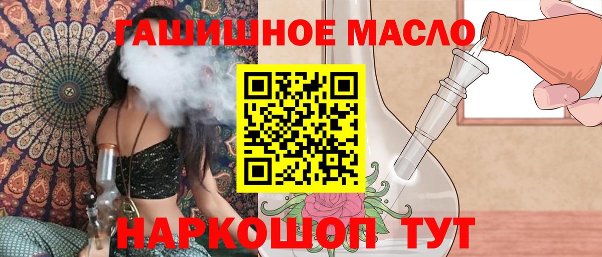 Чебоксары  ТГК вейп  Дистиллят ТГК вейп  Вход с VPN 