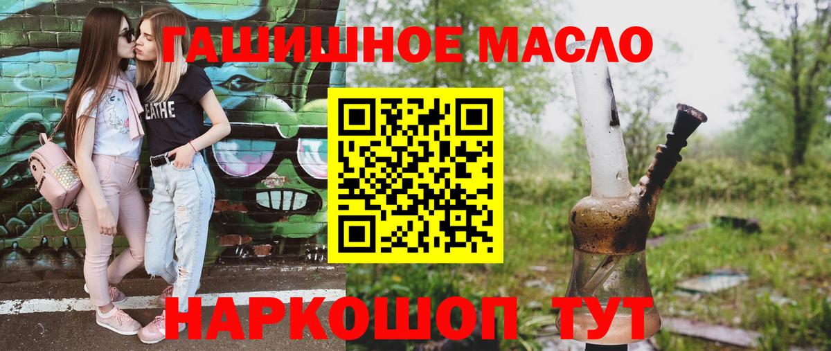 Дистиллят ТГК вейп Чебоксары