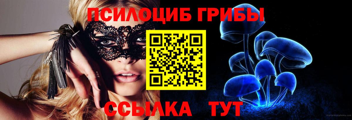Экстази  MDMA  МЕФ   Чебоксары  Вход с VPN  COCAIN  ГАШ 