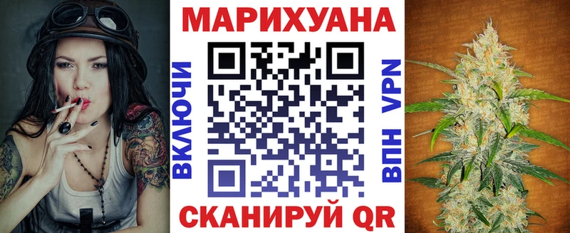 Конопля MAZAR  что такое   Чебоксары 
