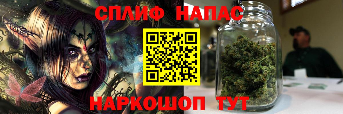 Марихуана план  МАРИХУАНА марихуана  Вход с VPN  МАРИХУАНА планчик  Чебоксары 