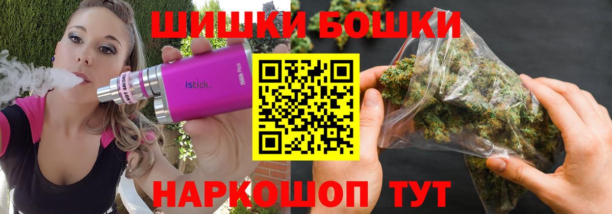 Канабис Ganja Чебоксары