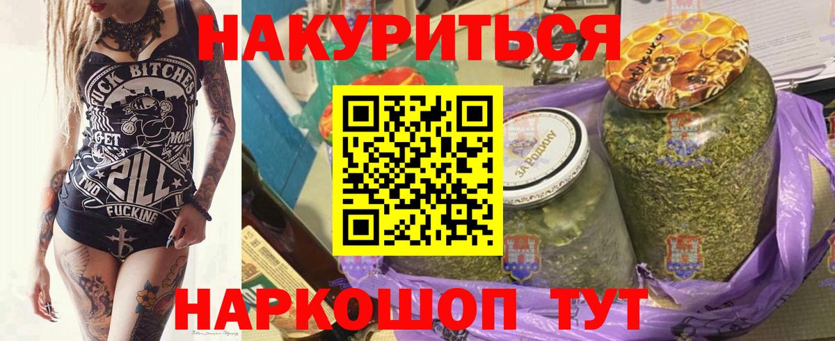 Каннабис план Чебоксары